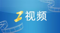 日本在“新型军国主义”歧路上狂飙 意欲何为？专家分析→